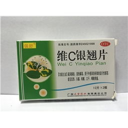 12片/2板/盒藥品采購指南 廠家、供應(yīng)、批發(fā)價格與終端網(wǎng)絡(luò)全解析