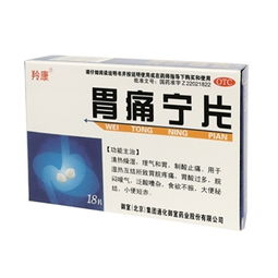 藥品終端網(wǎng) 一站式藥品批發(fā)采購平臺(tái)，聚焦18片/盒規(guī)格藥品供應(yīng)與價(jià)格分析