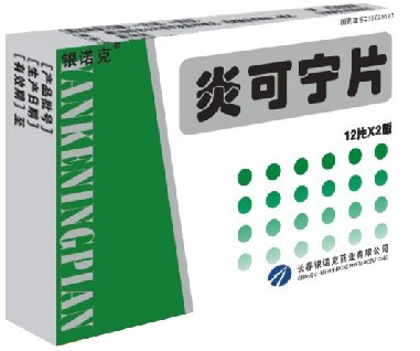 中藥產(chǎn)品藥品招商、批發(fā)與代理 把握大健康產(chǎn)業(yè)新機(jī)遇